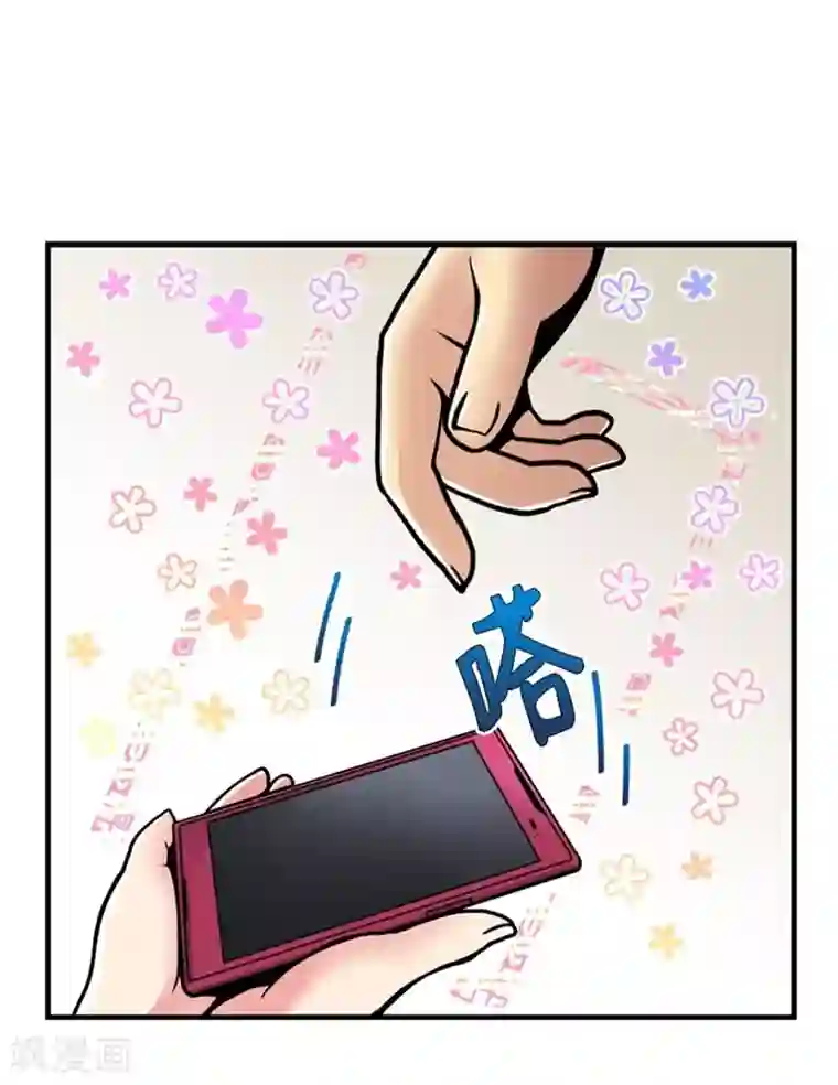 AMOROID第27话