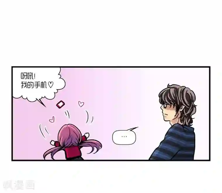 AMOROID第27话
