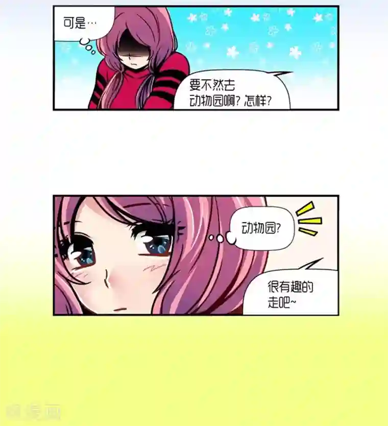 AMOROID第27话