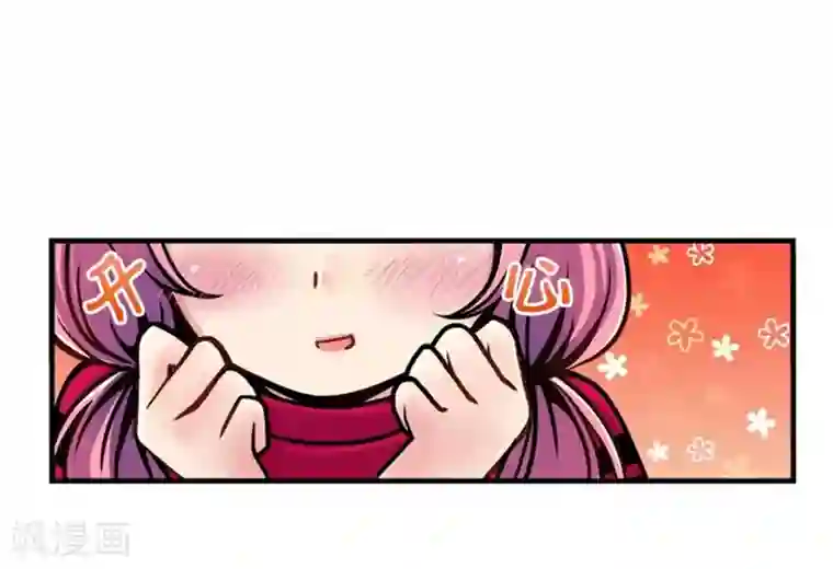 AMOROID第27话