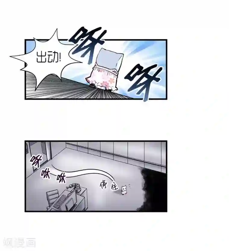 AMOROID第28话