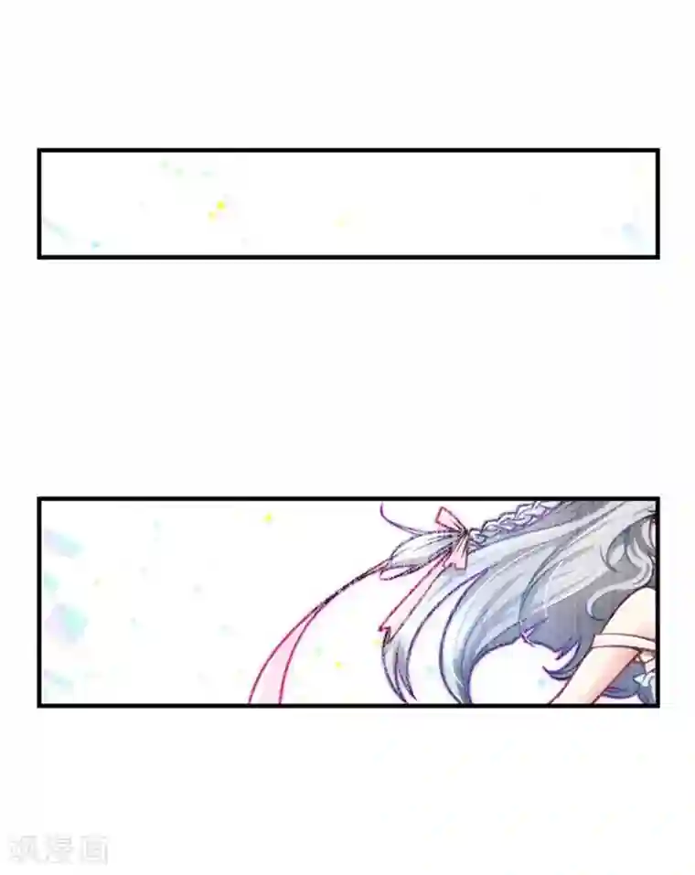 AMOROID第28话