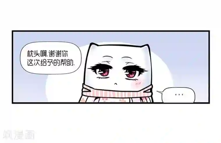 AMOROID第28话