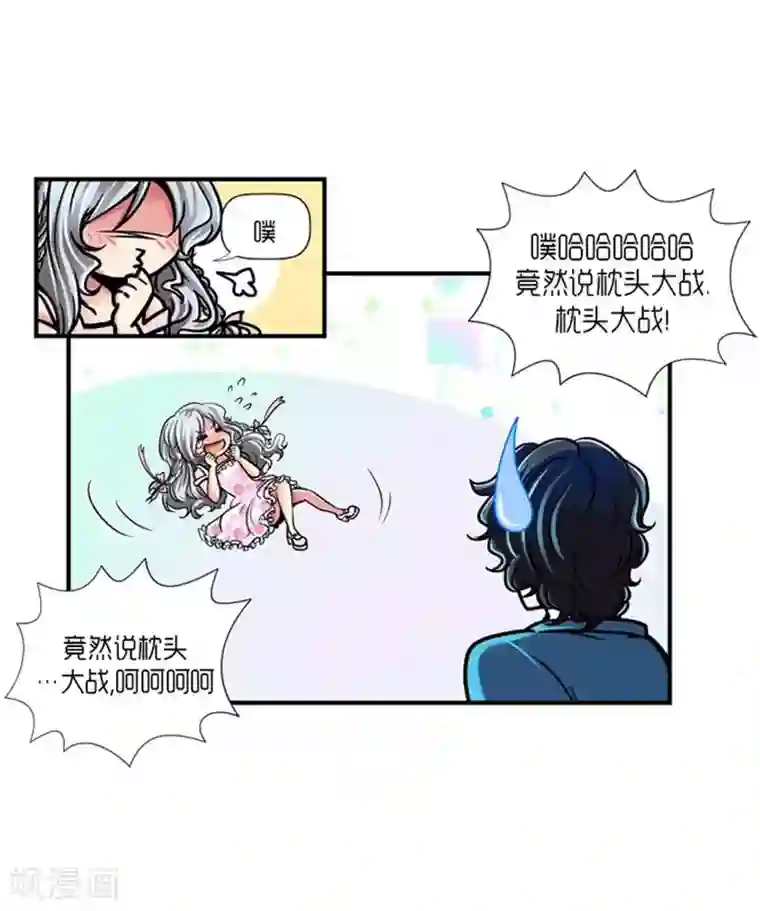 AMOROID第29话