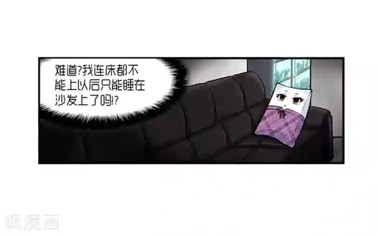 AMOROID第30话