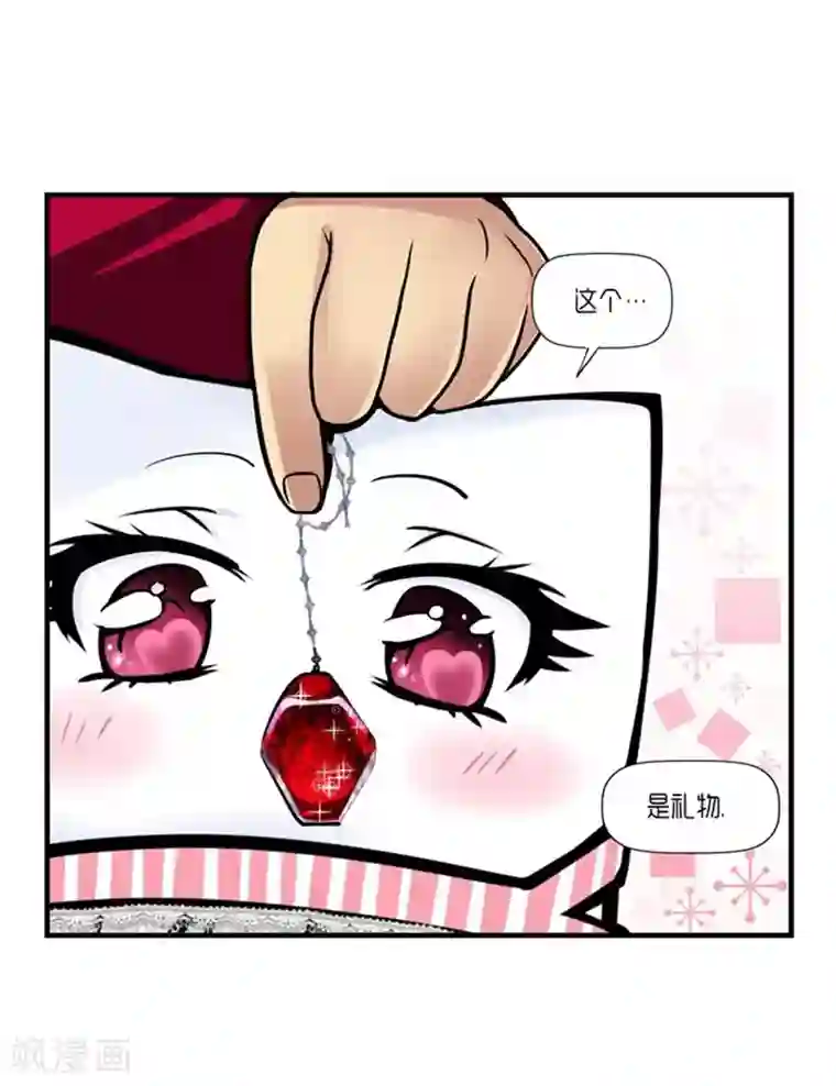 AMOROID第30话