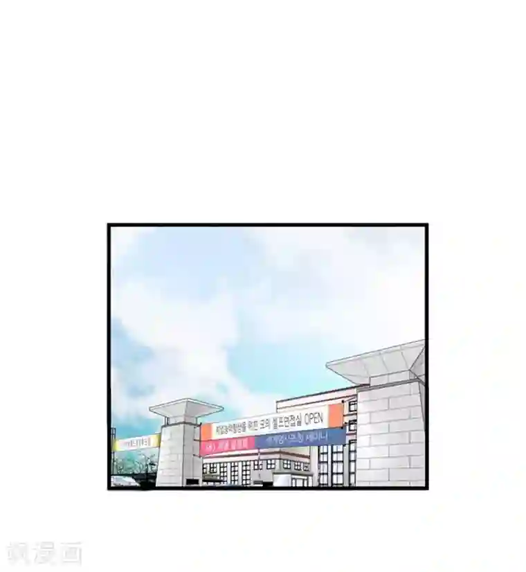 AMOROID第32话