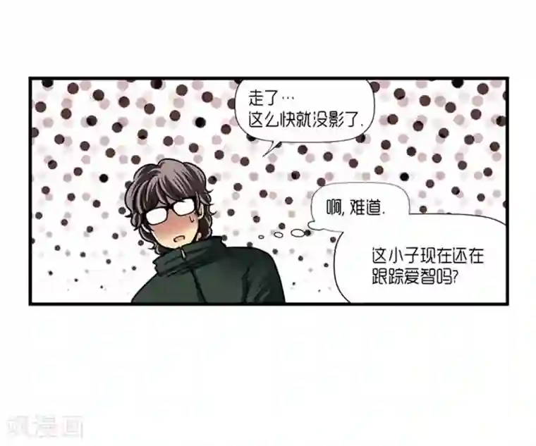 AMOROID第32话