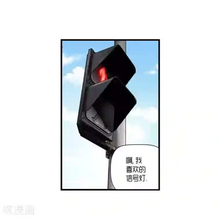 AMOROID第32话