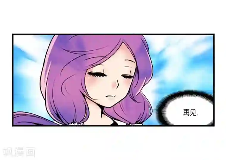 AMOROID第32话