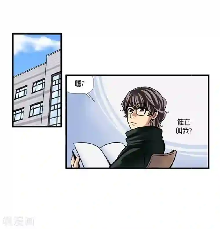 AMOROID第32话