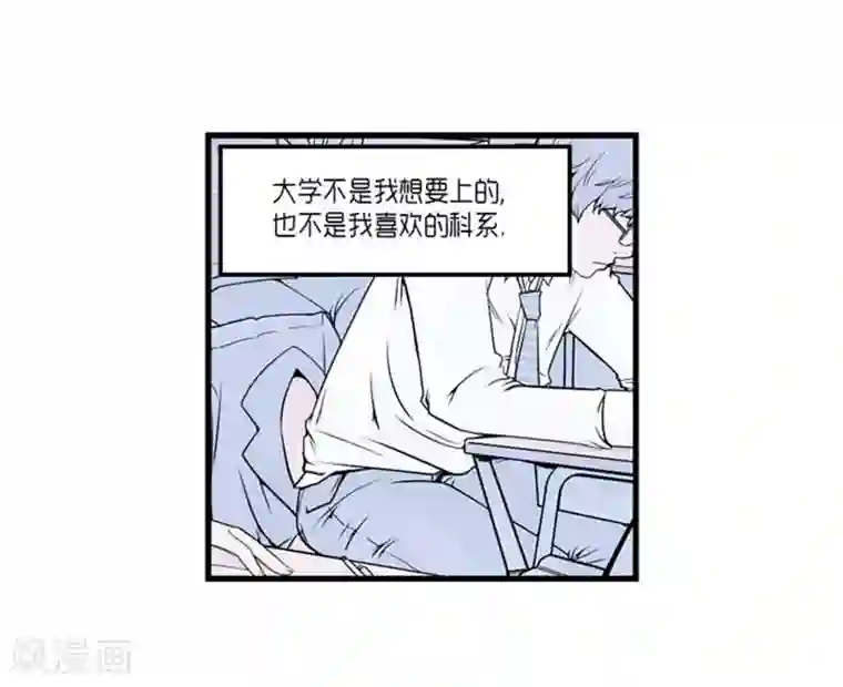 AMOROID第32话