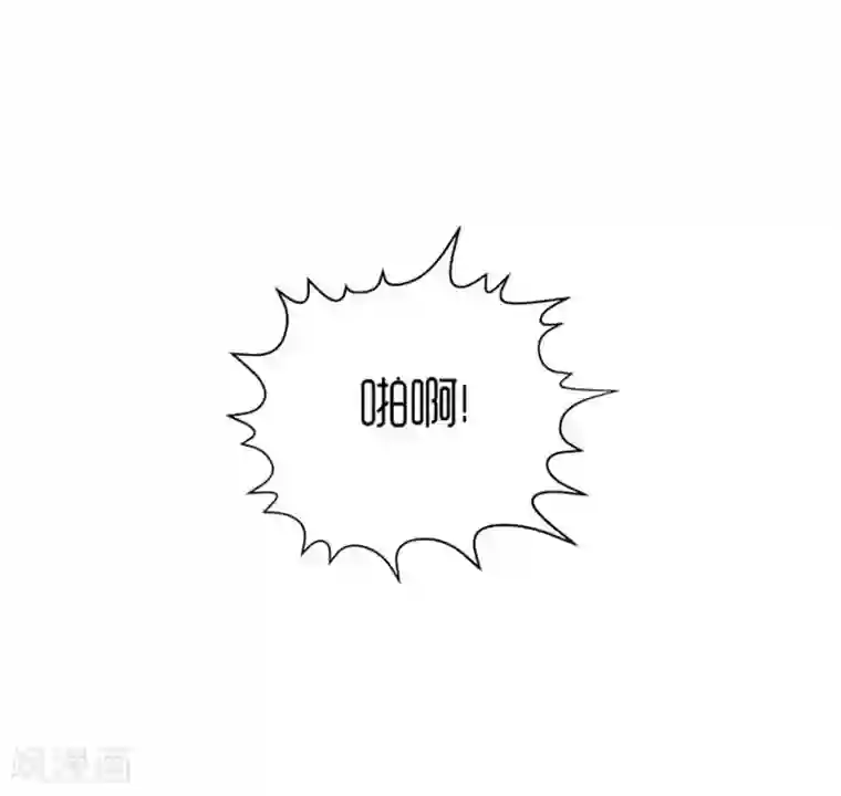 AMOROID第33话