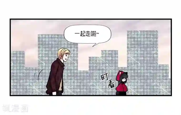 AMOROID第33话