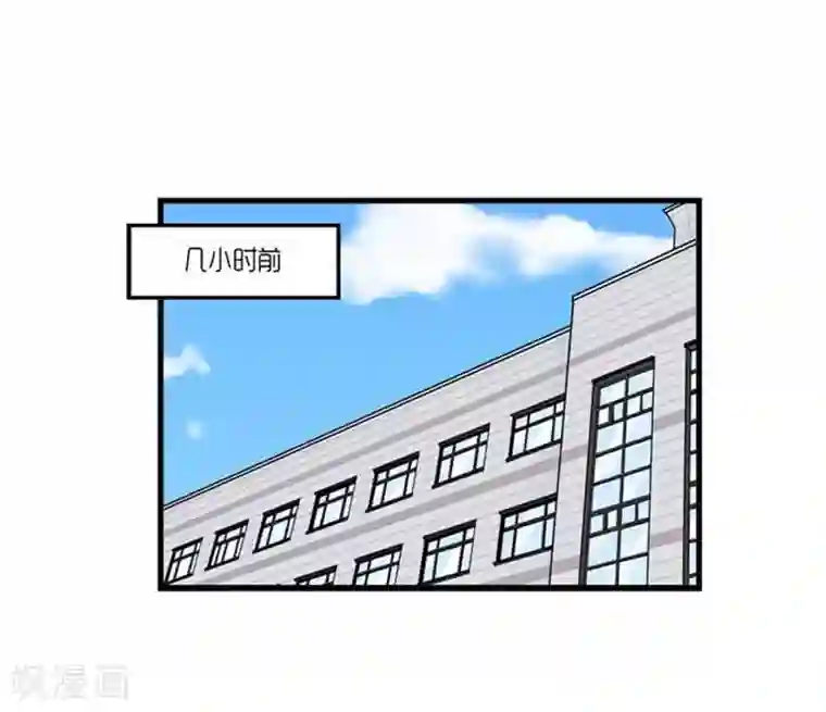 AMOROID第33话