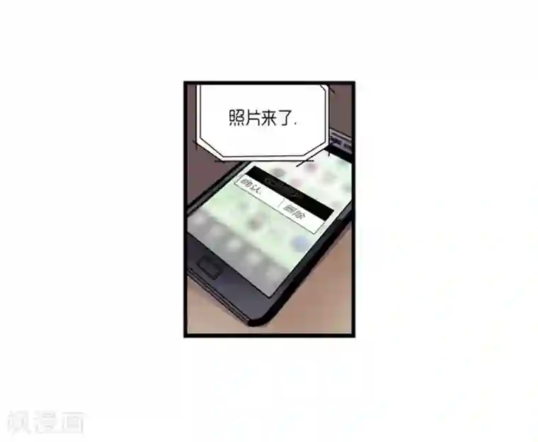 AMOROID第33话