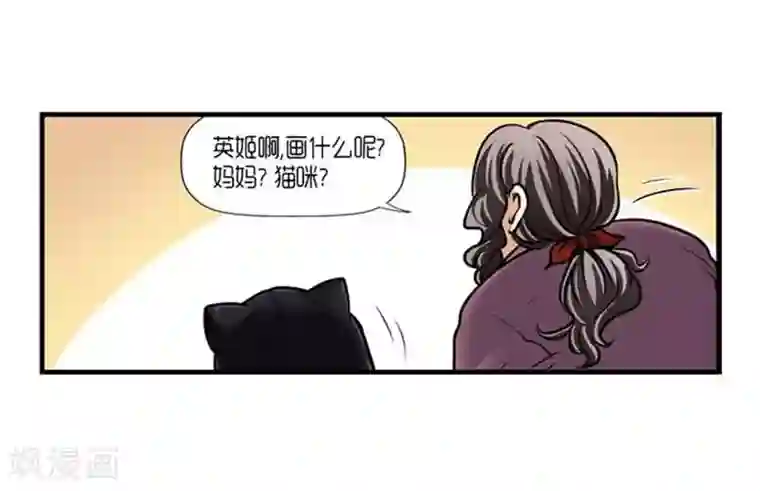 AMOROID第34话