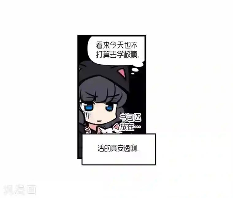 AMOROID第34话