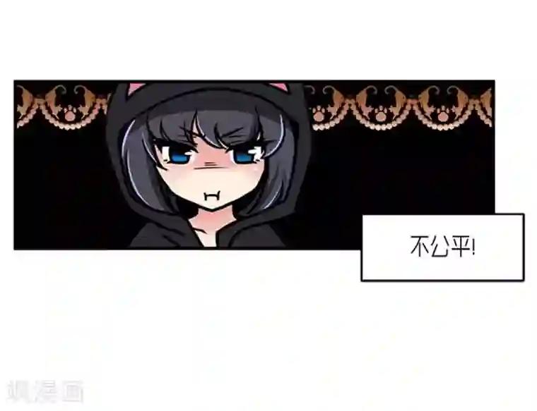 AMOROID第34话