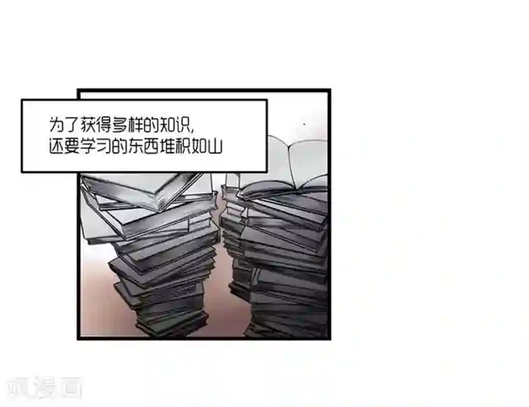 AMOROID第34话