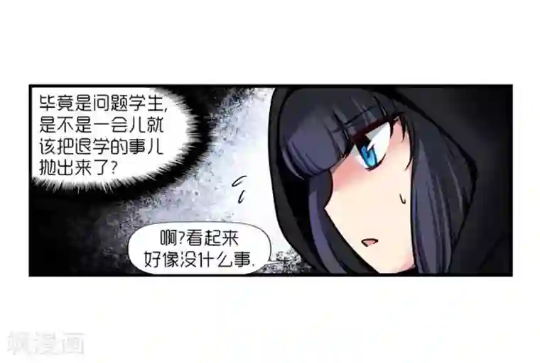 夹水果一天都不能掉出来第36话