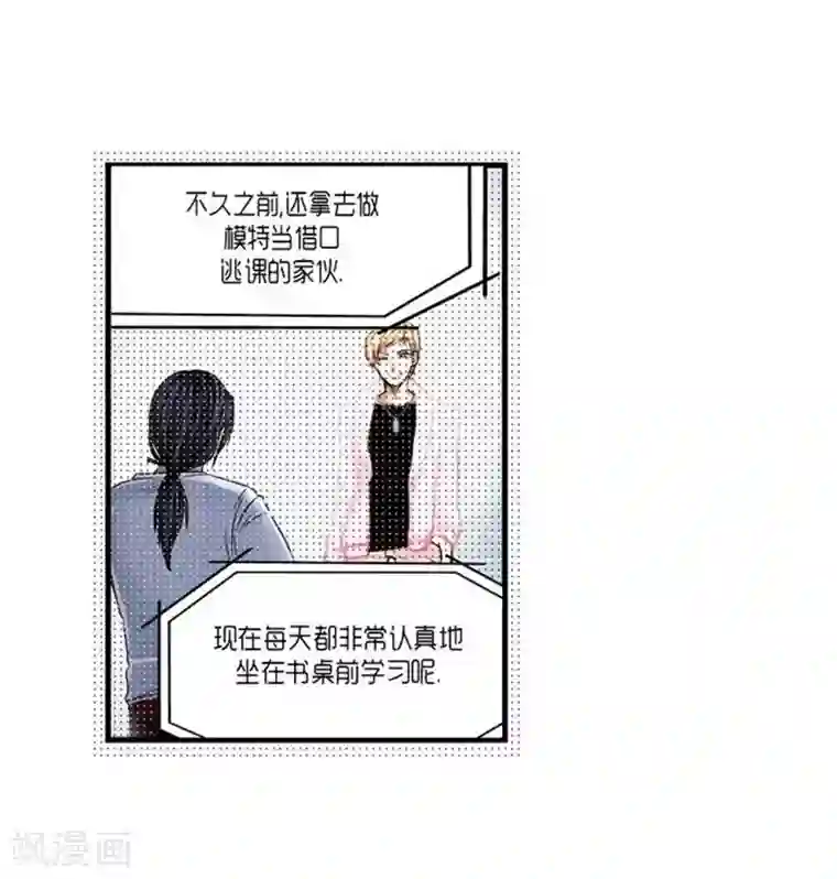 夹水果一天都不能掉出来第36话