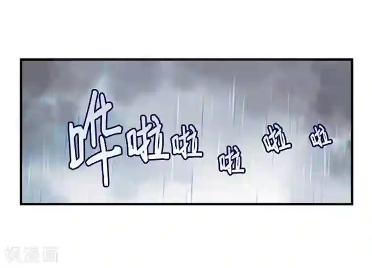 AMOROID第36话