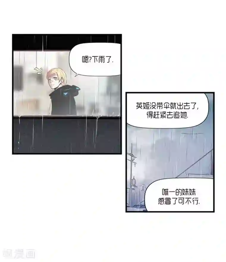 夹水果一天都不能掉出来第36话