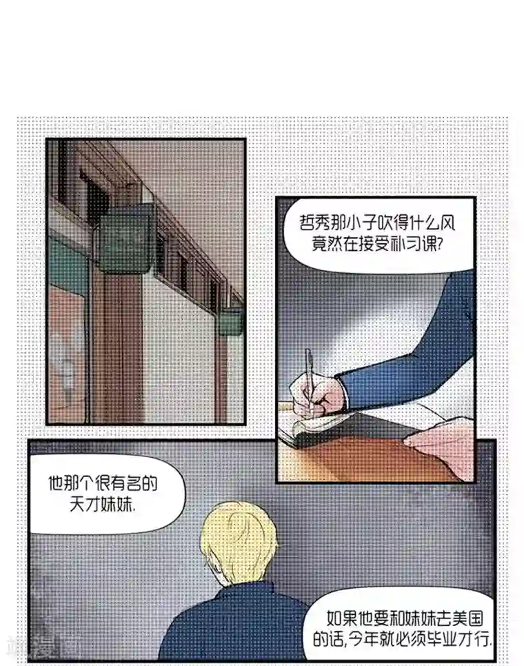 夹水果一天都不能掉出来第36话