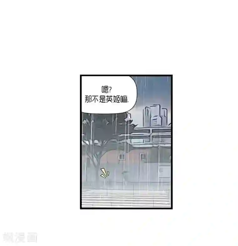 夹水果一天都不能掉出来第36话