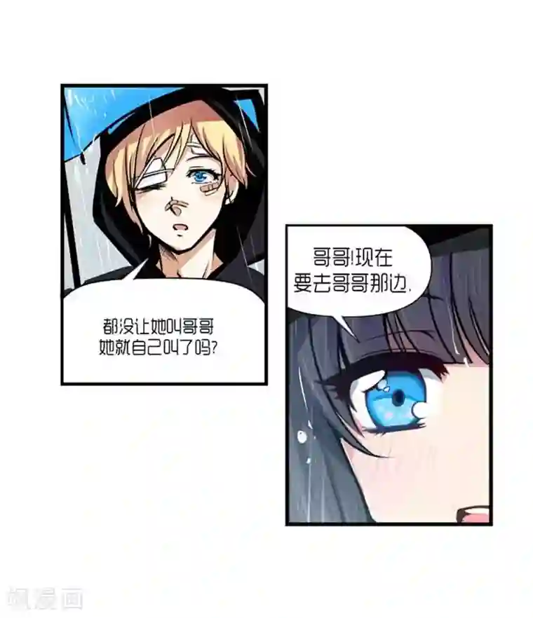 夹水果一天都不能掉出来第36话