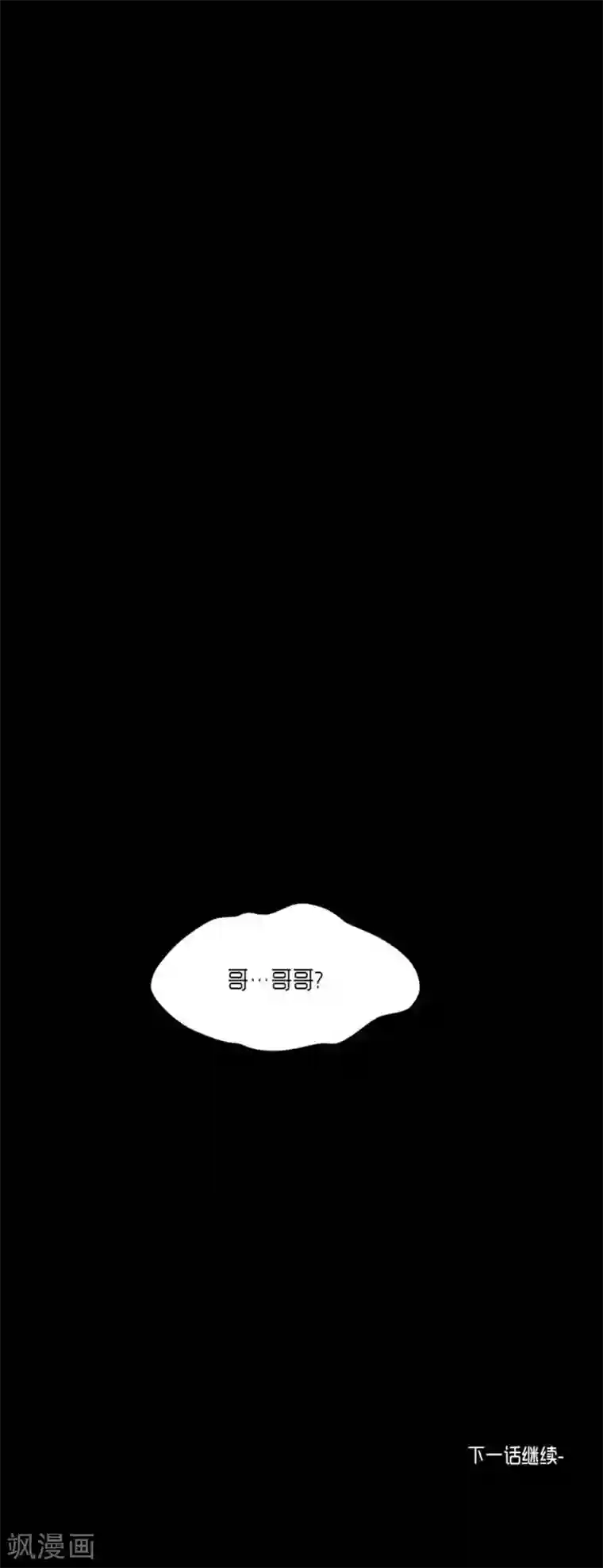 夹水果一天都不能掉出来第36话