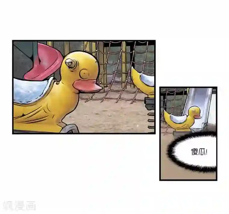 夹水果一天都不能掉出来第36话