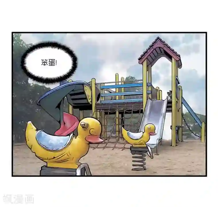 夹水果一天都不能掉出来第36话