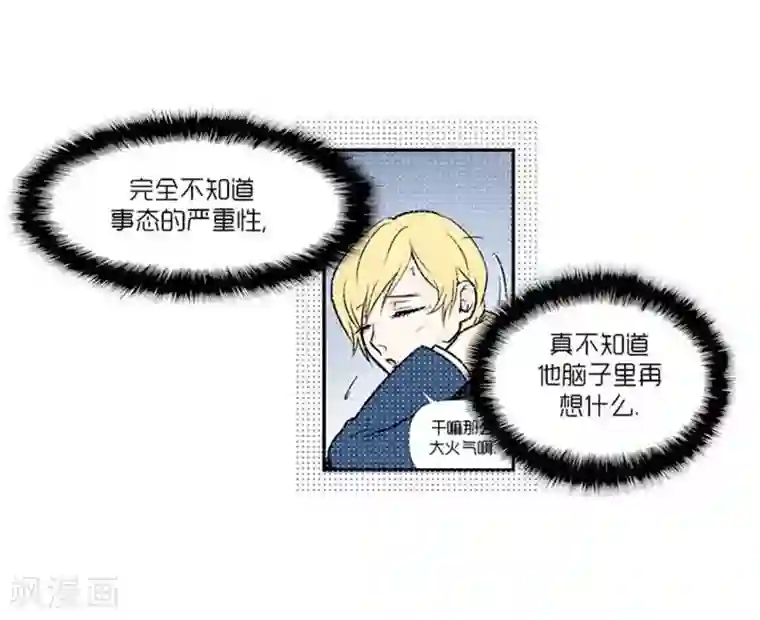 夹水果一天都不能掉出来第36话