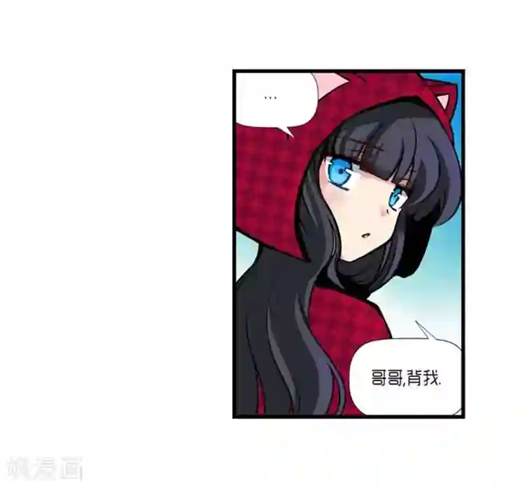 AMOROID第37话