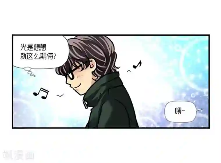 AMOROID第37话