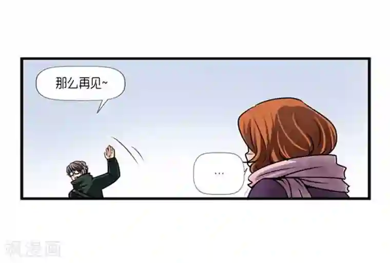 AMOROID第37话