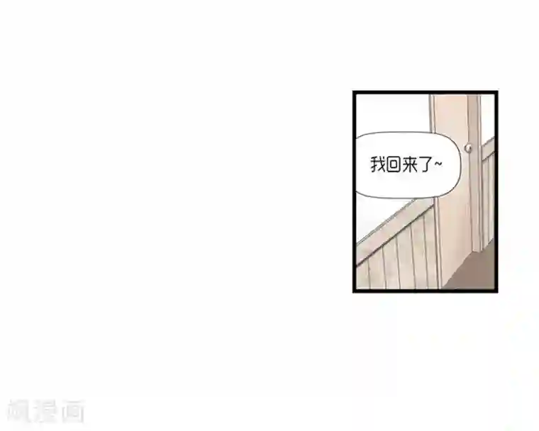 AMOROID第37话