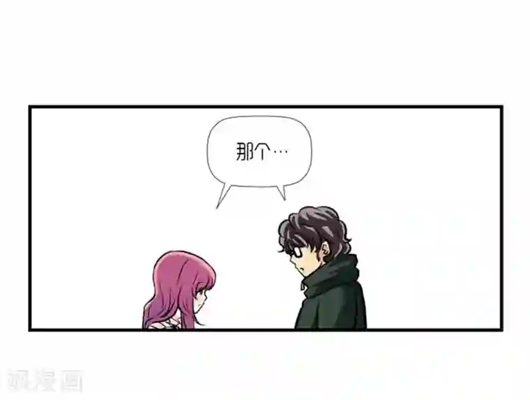 AMOROID第37话
