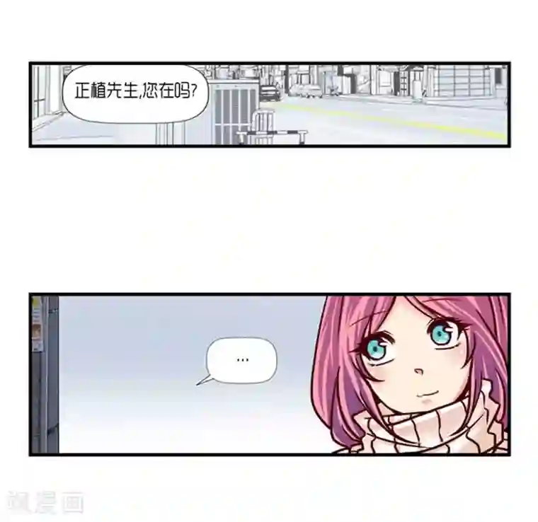 AMOROID第38话