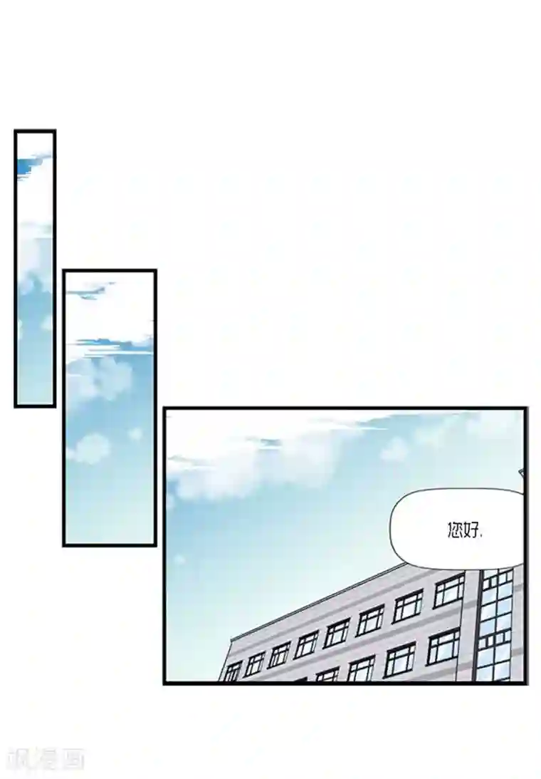 AMOROID第38话