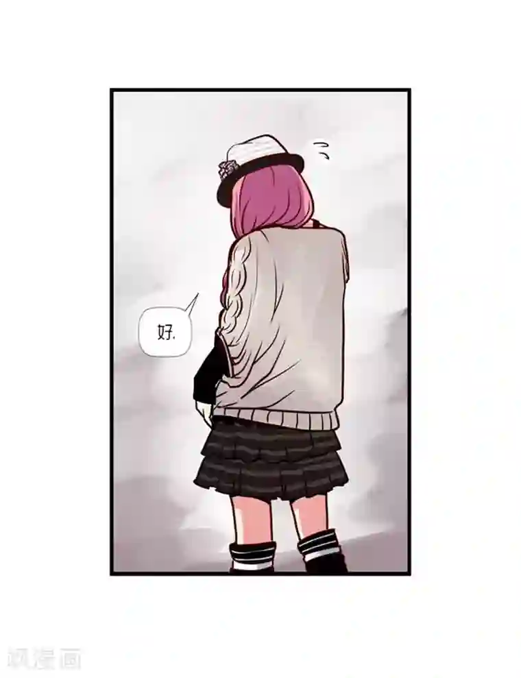 AMOROID第38话