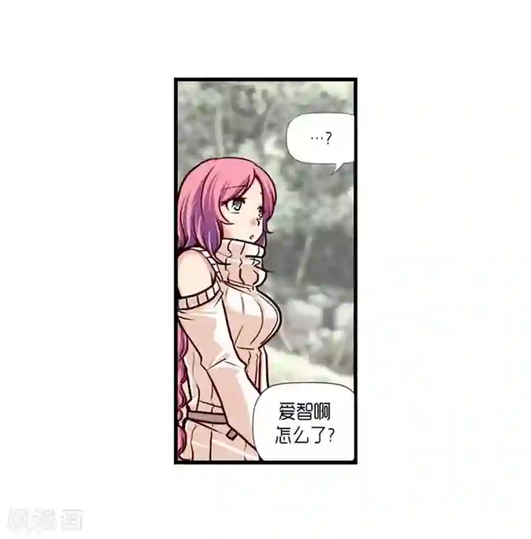 AMOROID第38话