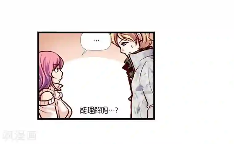 AMOROID第38话