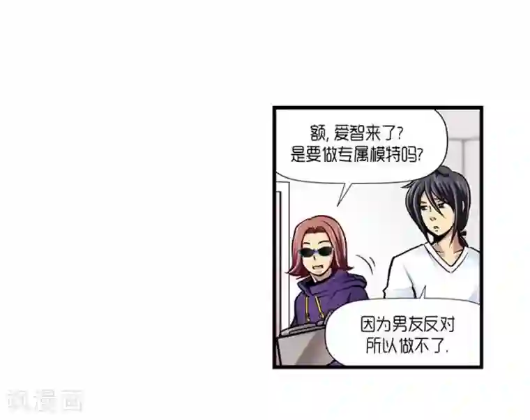 AMOROID第38话