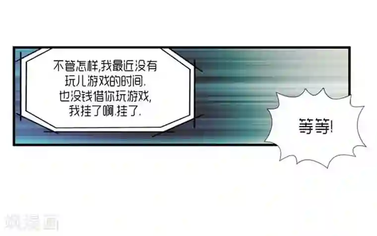 AMOROID第38话