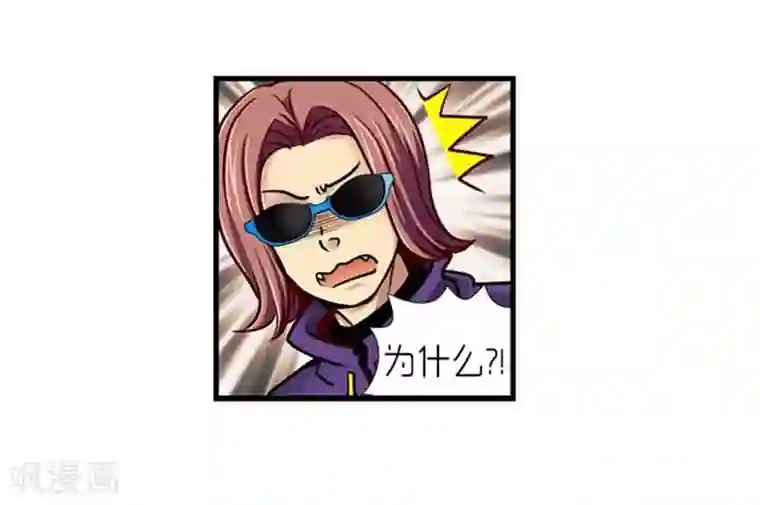 AMOROID第38话