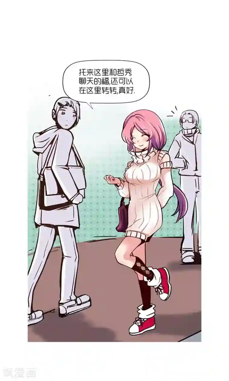 AMOROID第39话