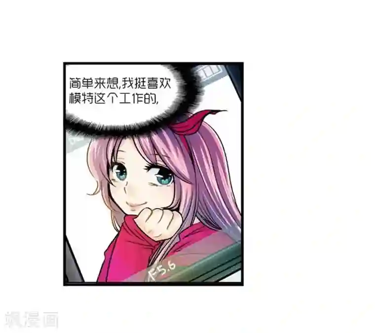 AMOROID第39话